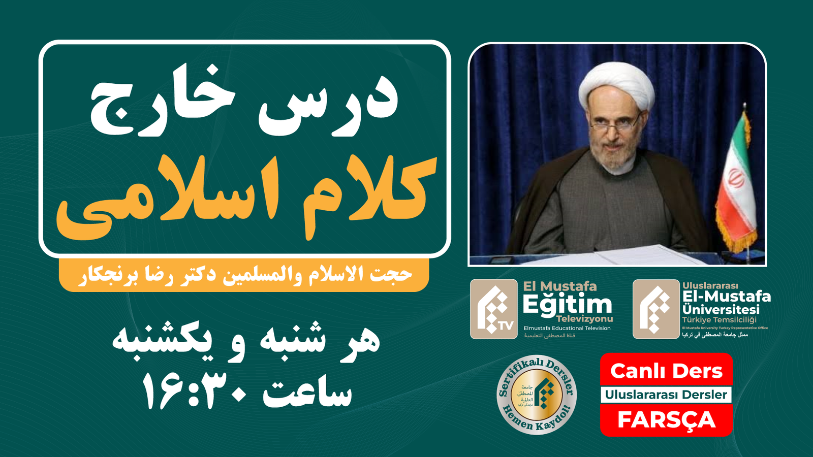 Kelam-ı İslami (Ders-i Hariç) adlı videonun küçük resmi