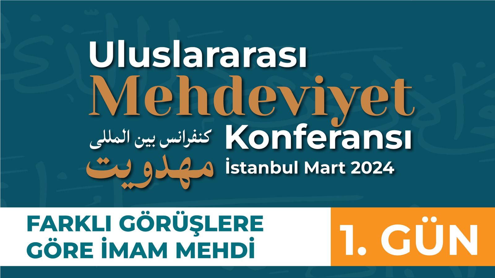 Uluslararası Mehdeviyet Konferansı